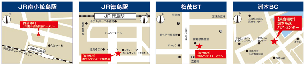 徳島・洲本ルート