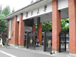 中国　復旦大学