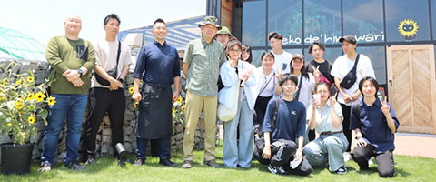 流科大との社会共創活動をご希望の方はこちら