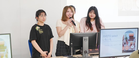 研究演習（ゼミ）