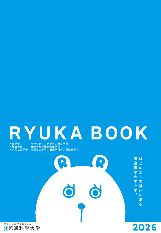 RYUKA BOOK