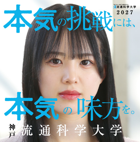 RYUKA BOOK
