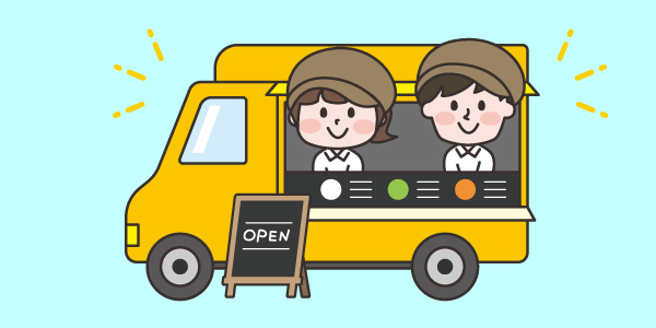 キッチンカー