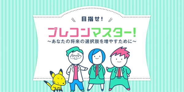 ライブOB
