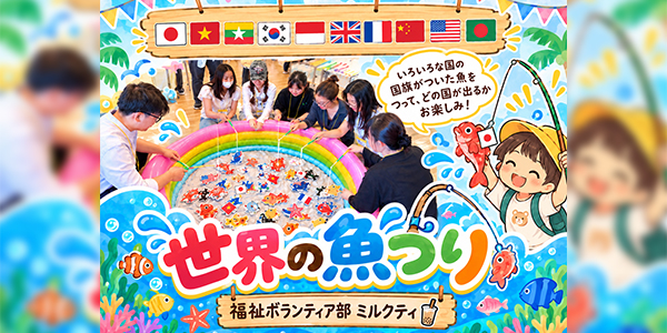 スーパーボールすくい