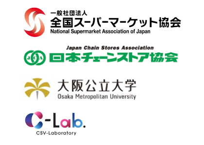 協賛