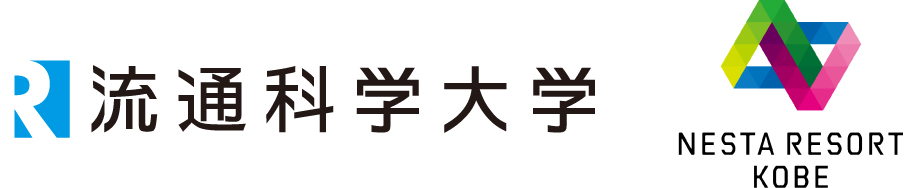 流通科学大学 QBB