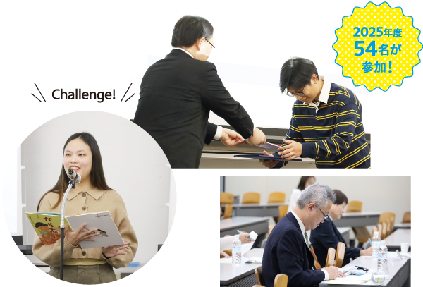 RYUKAスピーチ・朗読コンテスト2