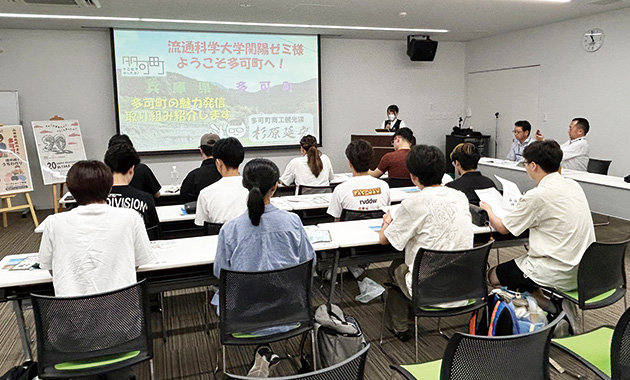 ゼミ活動が可能科