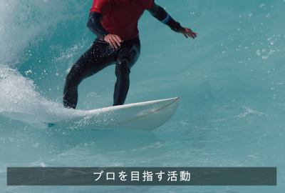 トライやるイヤー1