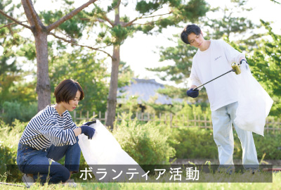 トライやるイヤー2