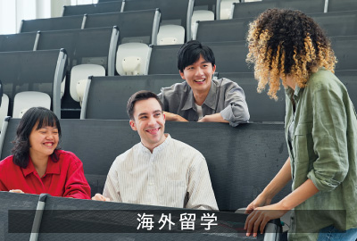 トライやるイヤー4