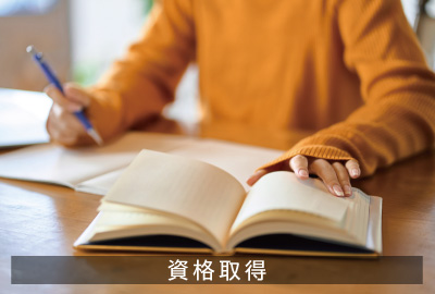 トライやるイヤー5