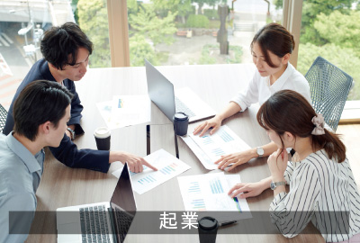 トライやるイヤー6