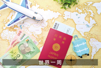 トライやるイヤー7