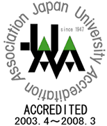 大学基準協会　認定マーク（2003年4月から2008年3月）