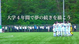 サッカー部作成PV