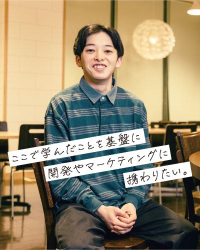経営戦略コース