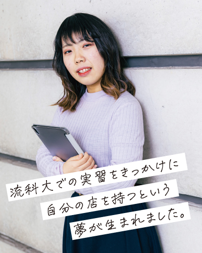 ブランド戦略コース