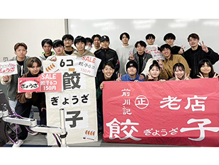前川 明ゼミ