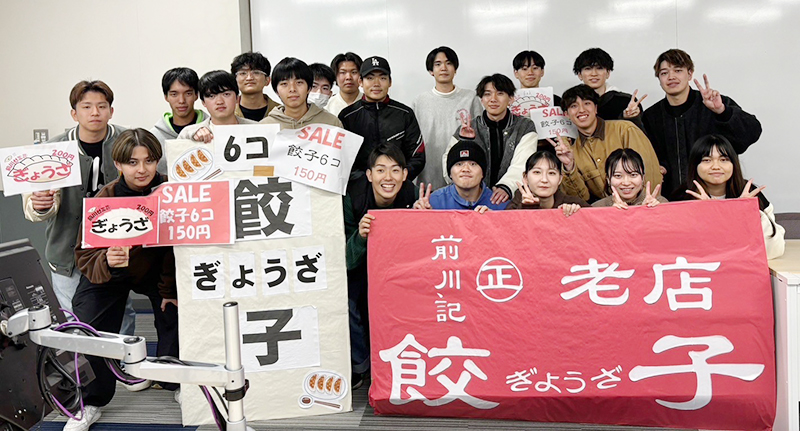 前川 明ゼミ1