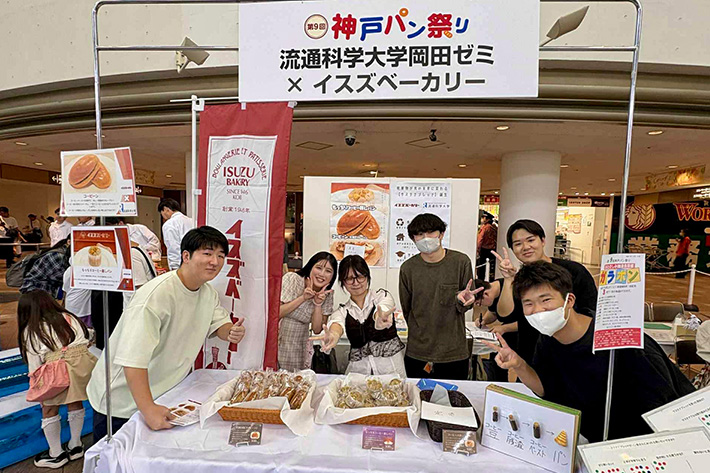 岡田 恵実ゼミ3