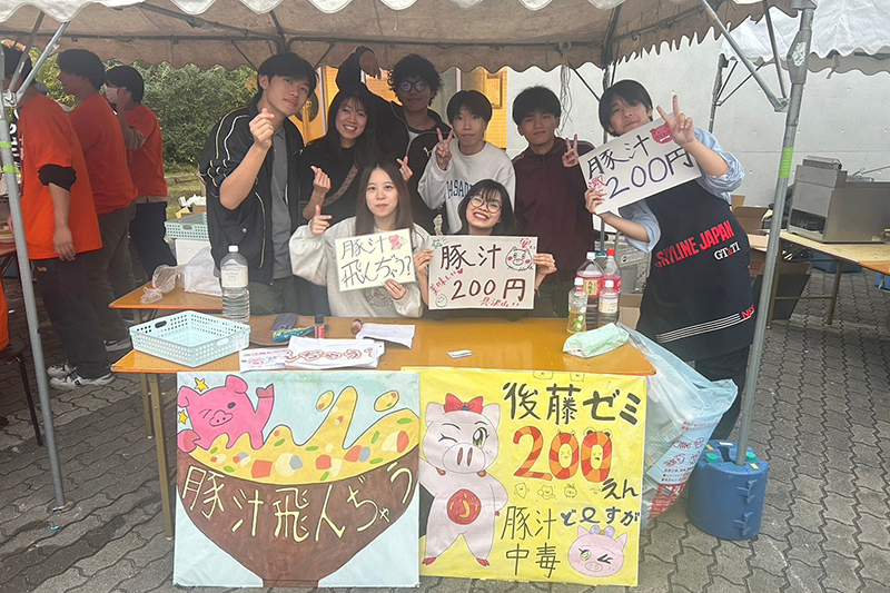後藤 奈々子ゼミ1