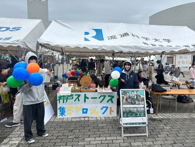 金 承珠ゼミ2