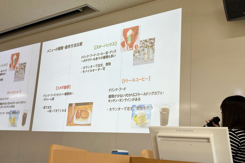 早川 翔ゼミ3