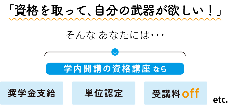 自分の武器が欲しい