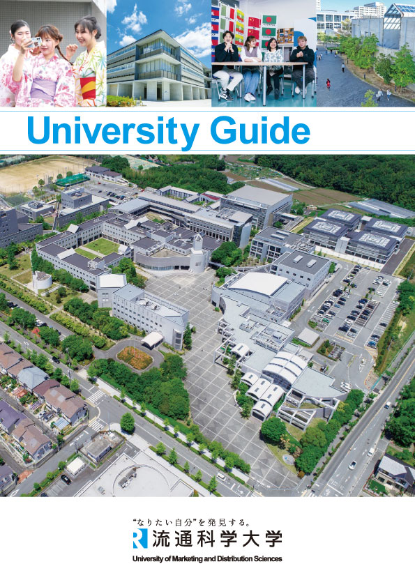 留学生大学案内 英語