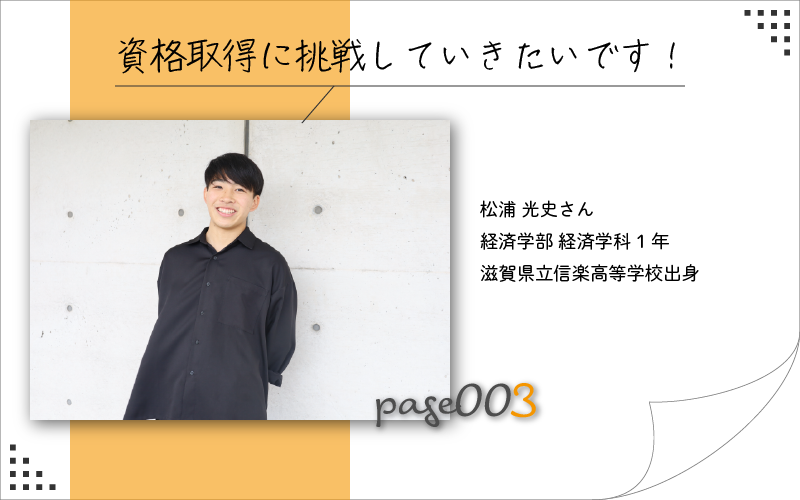 003PC