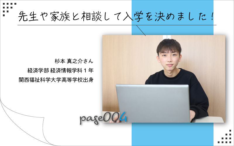 004PC