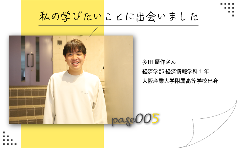 005PC