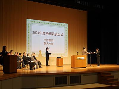 学生表彰