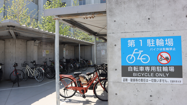 自転車通学