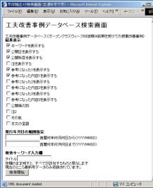 オープンクラス4