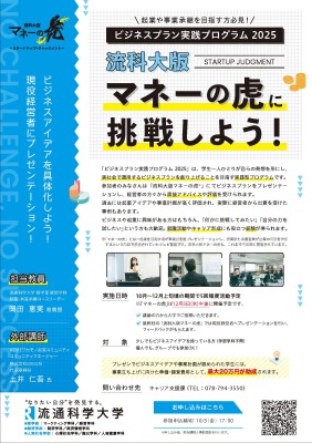 チラシ