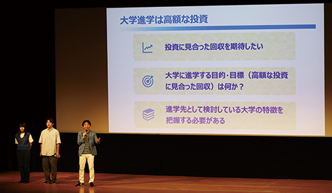 保護者説明会