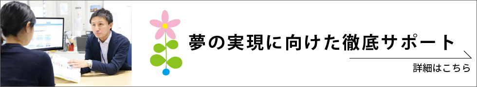 咲かせる