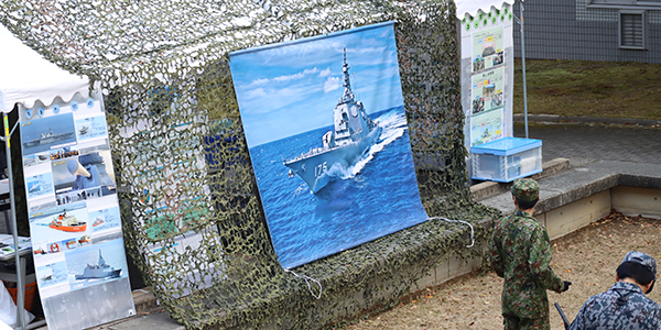 自衛隊　合同企画