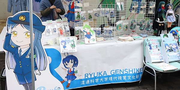 子ども広場