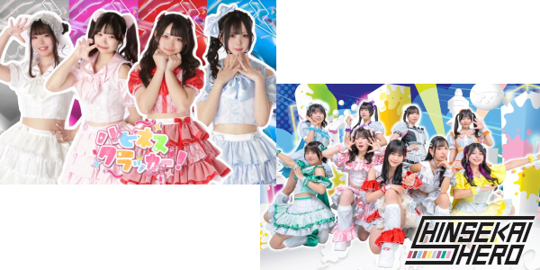 りゅうか祭ステージfrom龍野ショッピング