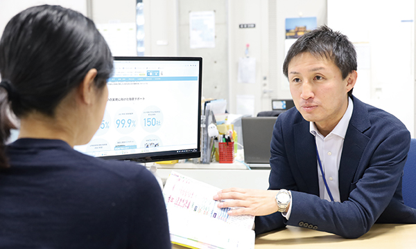 就活相談