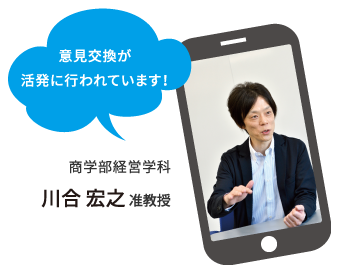 INTERVIEW