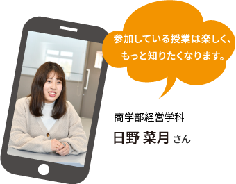 INTERVIEW
