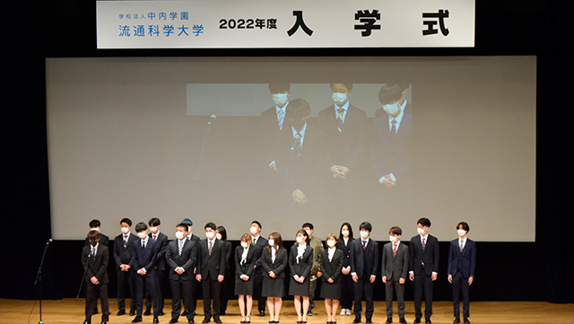 入学式