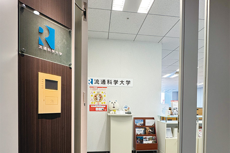 サテライトオフィス