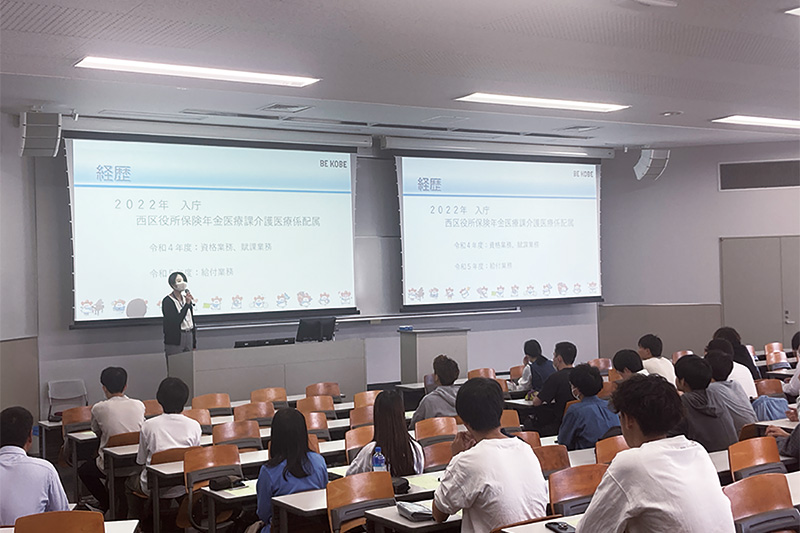 公務員試験対策プログラム