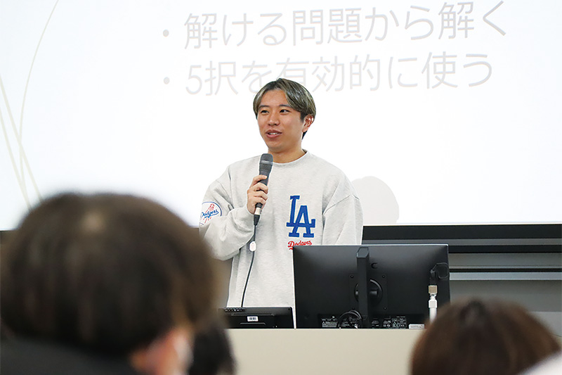 公務員試験対策プログラム